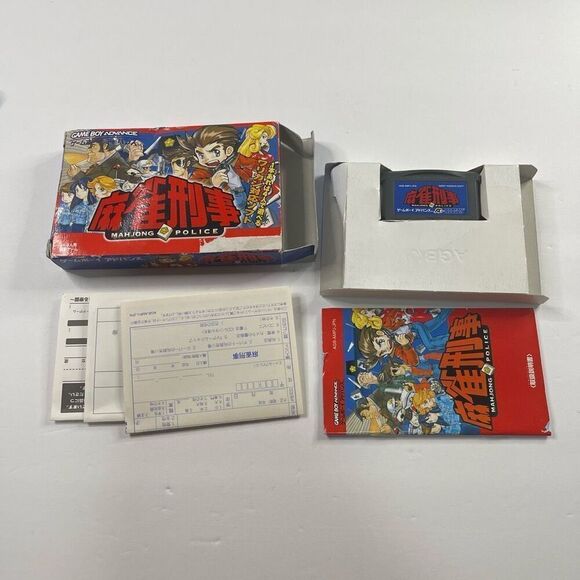 Japanese Game Boy Advance Lot Chuchu Rocket Mahjong Police Detective - Picture 2 of 4